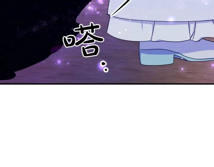 第153话 我才是夫君 第70页