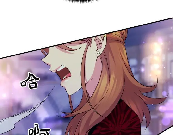 第153话 我才是夫君 第74页