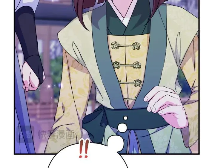 第153话 我才是夫君 第83页