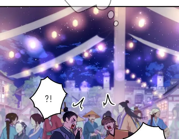 第153话 我才是夫君 第86页