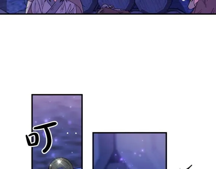 第153话 我才是夫君 第91页