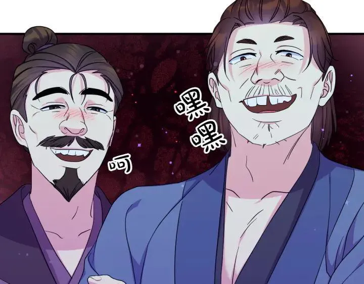 第153话 我才是夫君 第102页