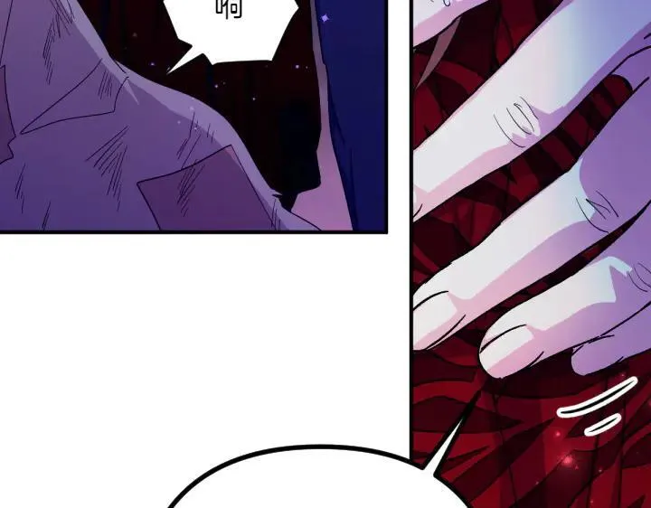第153话 我才是夫君 第107页