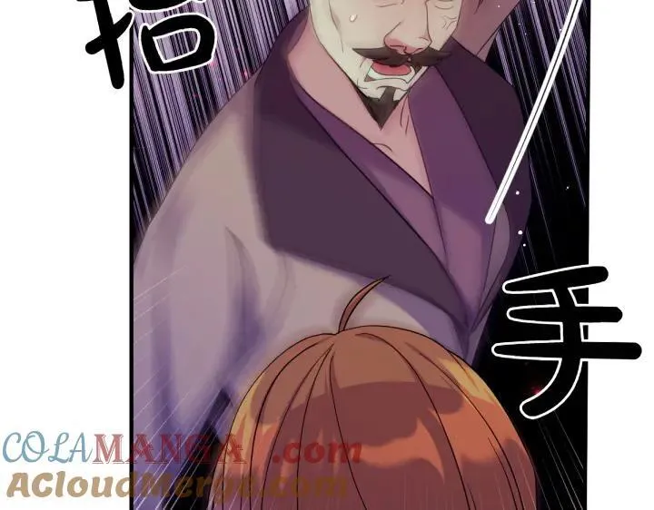 第153话 我才是夫君 第113页