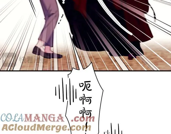 第153话 我才是夫君 第117页