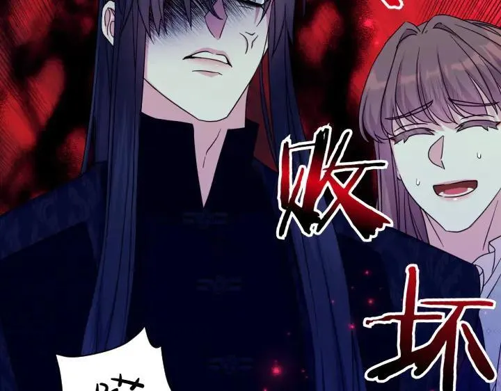 第153话 我才是夫君 第130页
