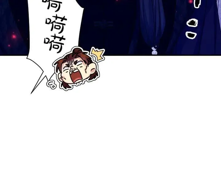 第153话 我才是夫君 第131页