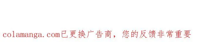 第153话 我才是夫君 第144页