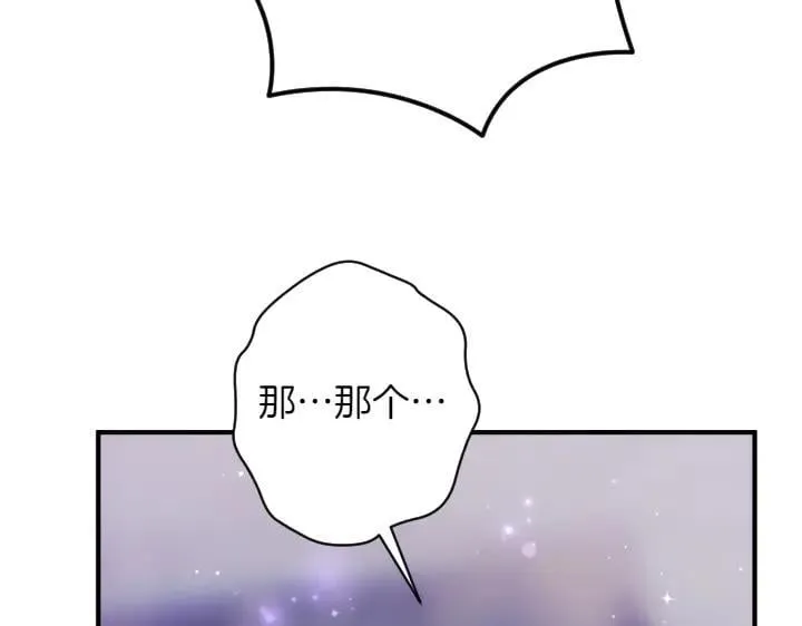 第154话 寻找少爷 第8页
