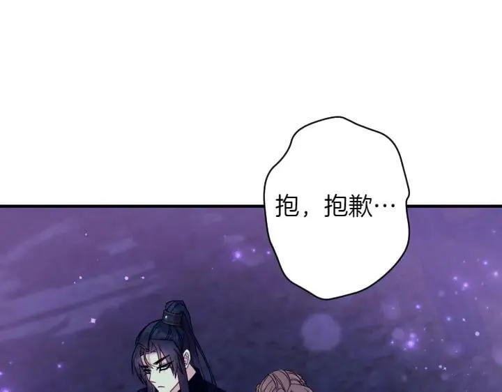 第154话 寻找少爷 第15页