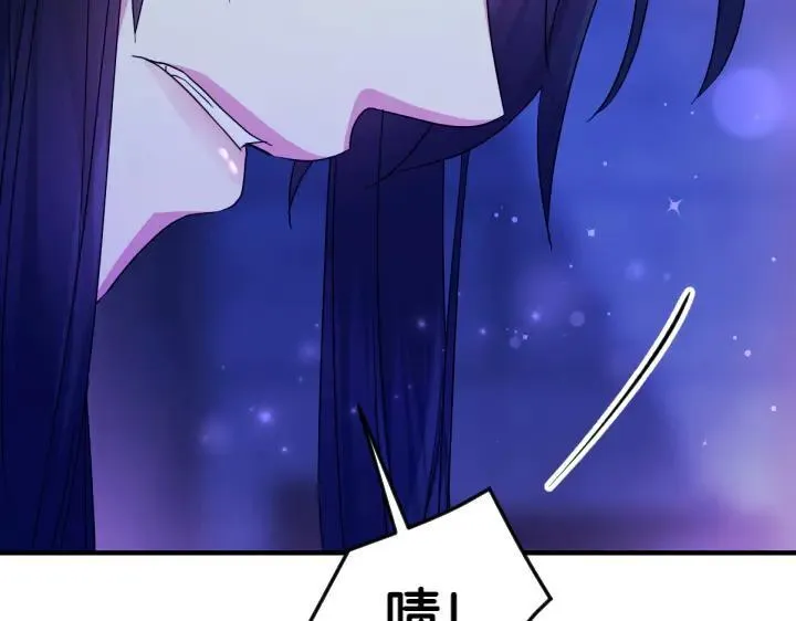 第154话 寻找少爷 第19页