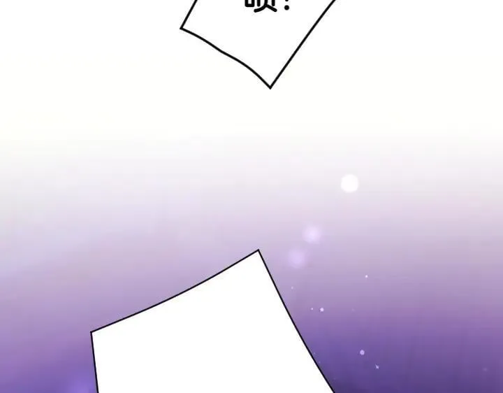第154话 寻找少爷 第20页