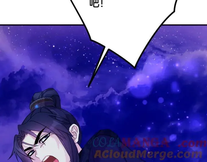 第154话 寻找少爷 第29页