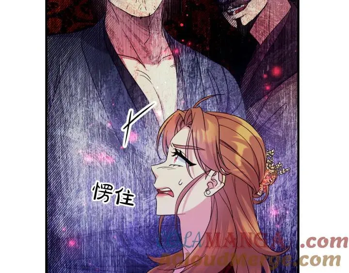 第154话 寻找少爷 第33页