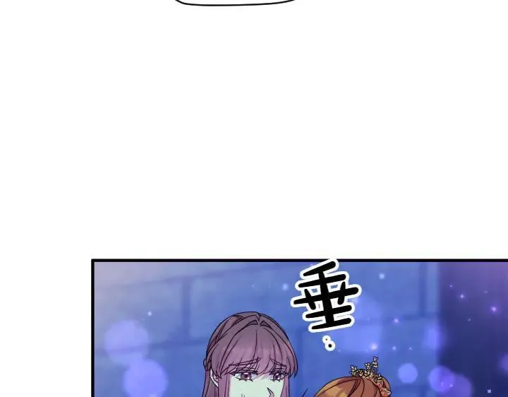 第154话 寻找少爷 第35页