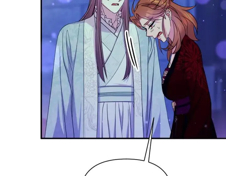 第154话 寻找少爷 第36页