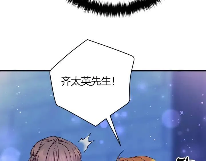 第154话 寻找少爷 第42页