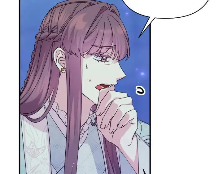第154话 寻找少爷 第46页