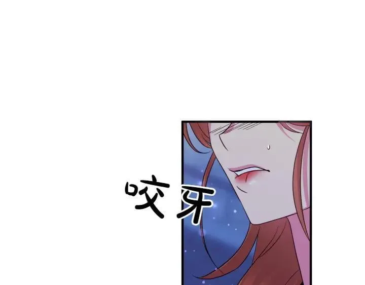 第154话 寻找少爷 第51页