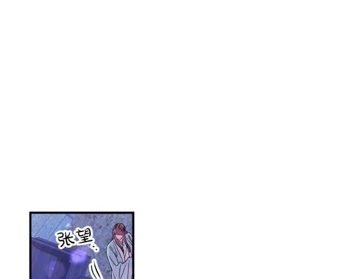 第154话 寻找少爷 第60页