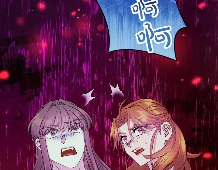 第154话 寻找少爷 第74页