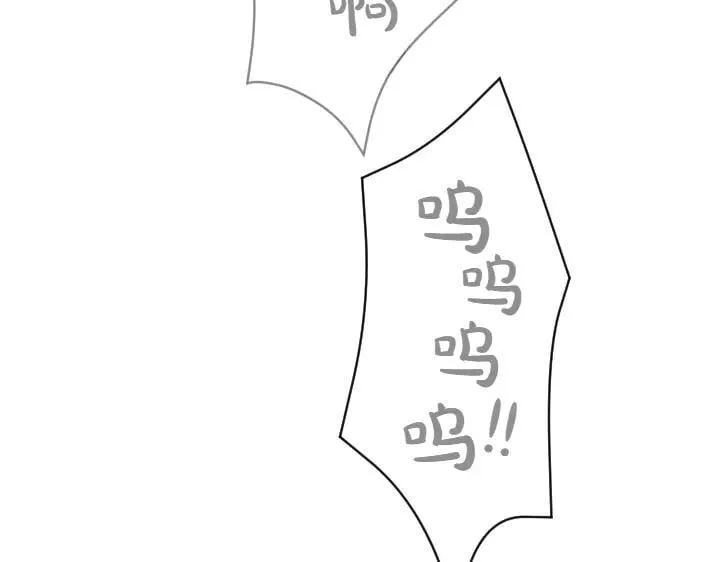 第154话 寻找少爷 第80页