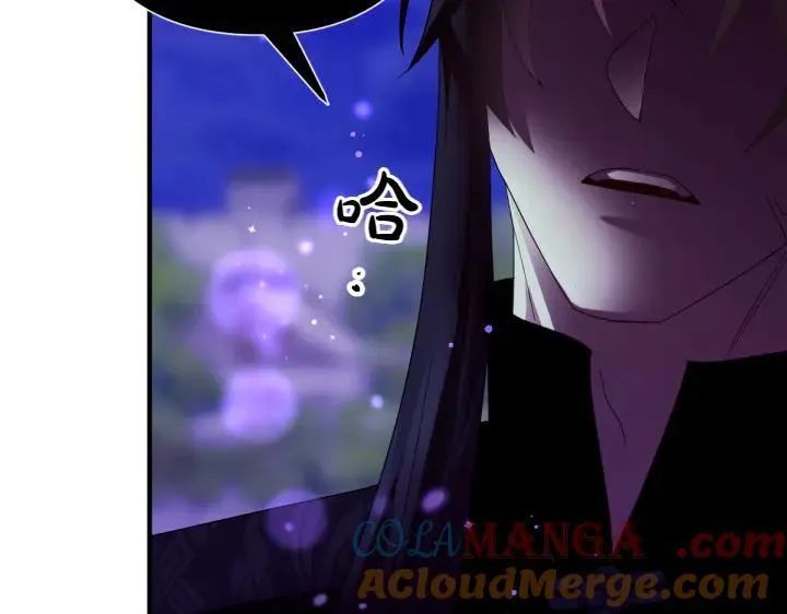第154话 寻找少爷 第85页