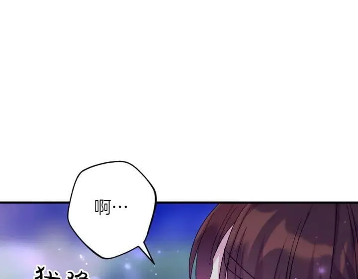 第154话 寻找少爷 第104页