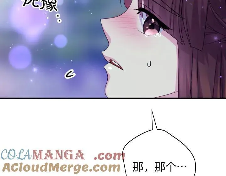 第154话 寻找少爷 第105页