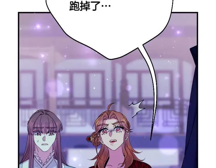 第154话 寻找少爷 第107页