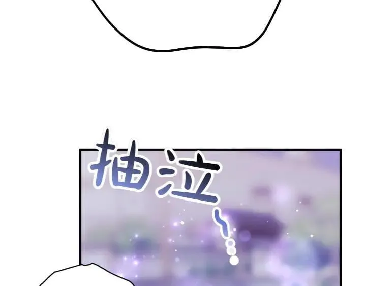 第154话 寻找少爷 第110页