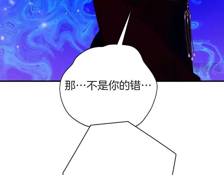 第154话 寻找少爷 第116页