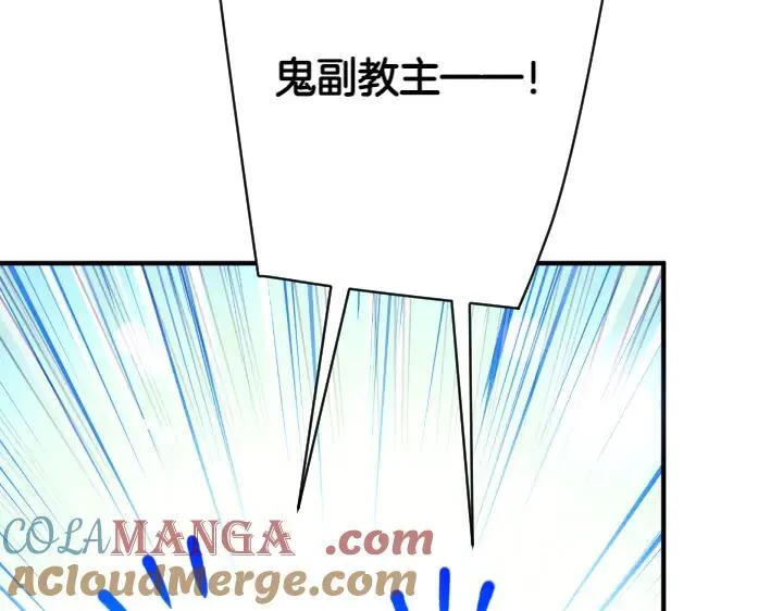 第154话 寻找少爷 第117页