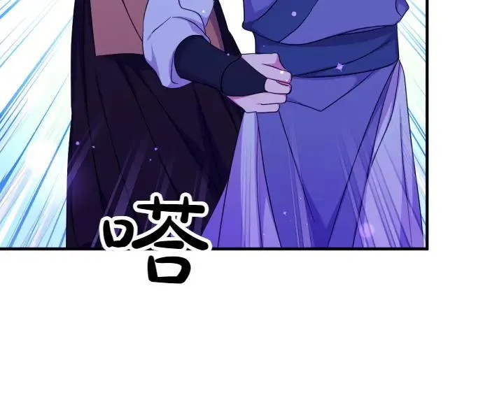 第154话 寻找少爷 第119页
