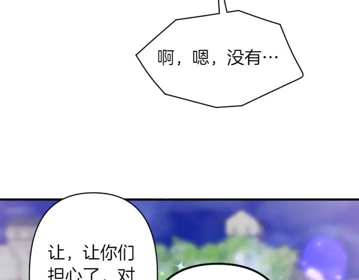 第154话 寻找少爷 第128页