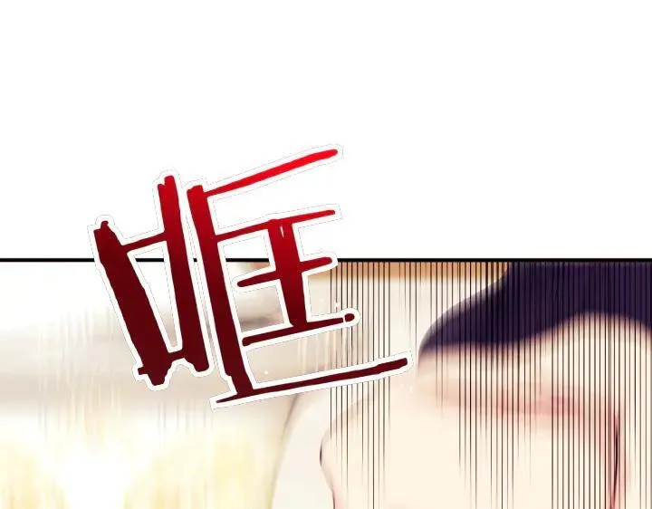 第154话 寻找少爷 第140页