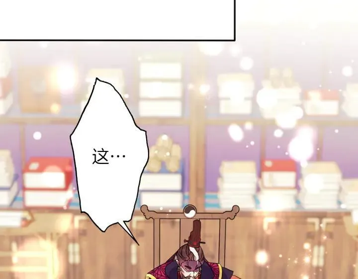第154话 寻找少爷 第143页