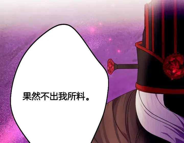 第154话 寻找少爷 第146页