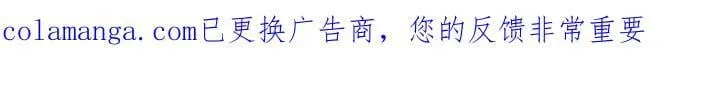 第154话 寻找少爷 第151页
