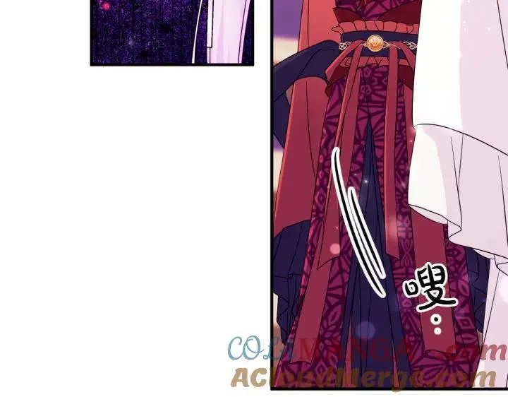 第155话 付出代价 第13页