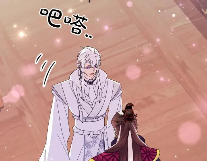 第155话 付出代价 第15页