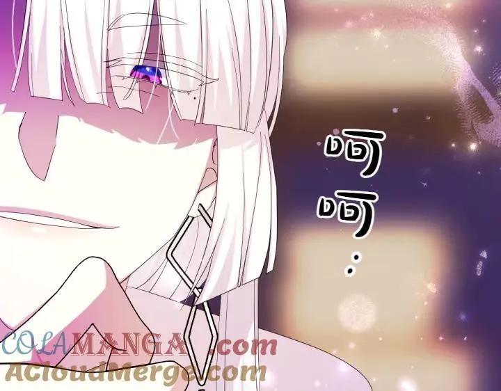 第155话 付出代价 第25页