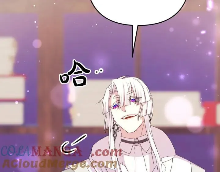 第155话 付出代价 第33页
