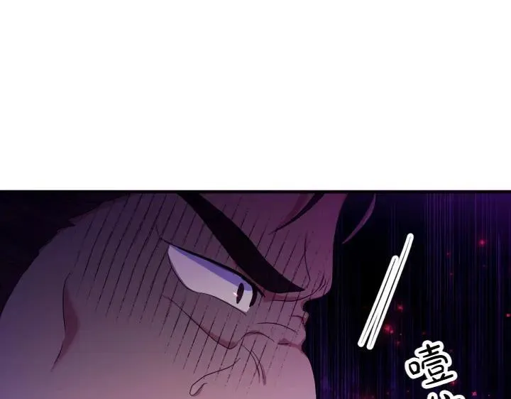 第155话 付出代价 第50页