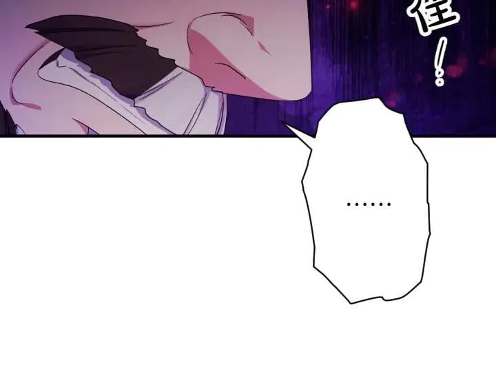 第155话 付出代价 第51页