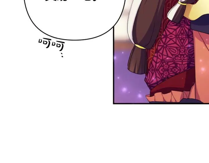 第155话 付出代价 第58页