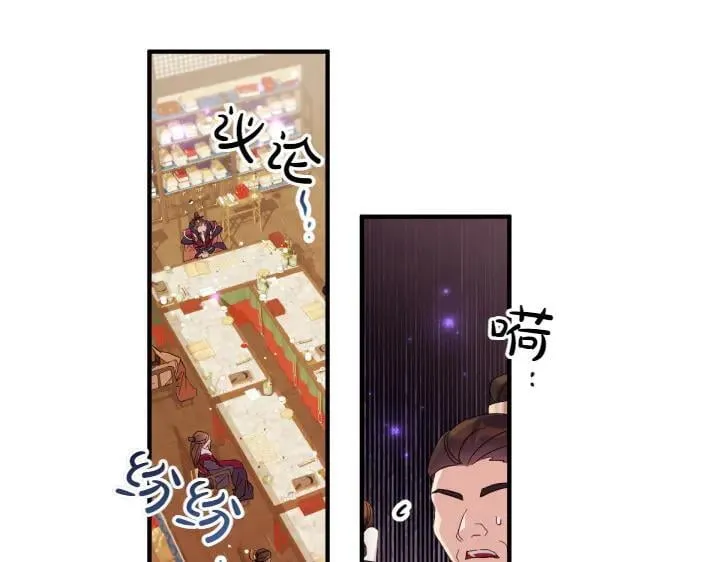 第155话 付出代价 第62页