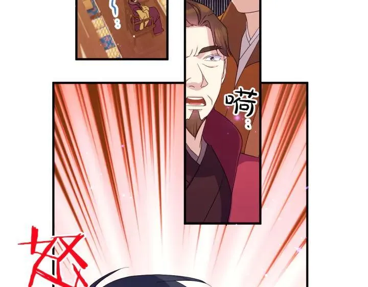 第155话 付出代价 第63页
