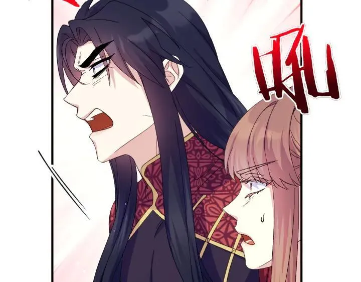 第155话 付出代价 第64页
