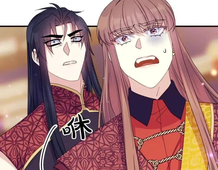 第155话 付出代价 第67页
